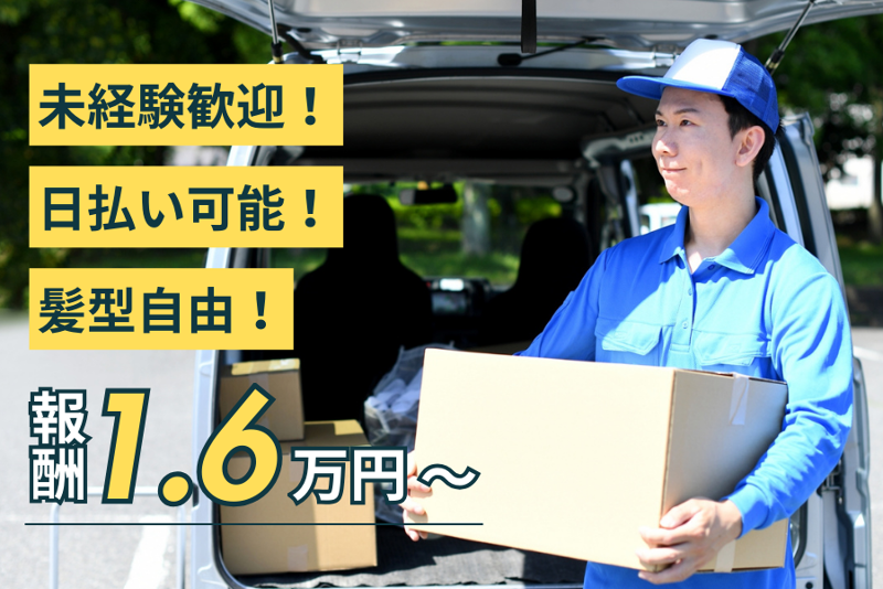 株式会社Ａｄｊｕｓｔの求人・転職情報