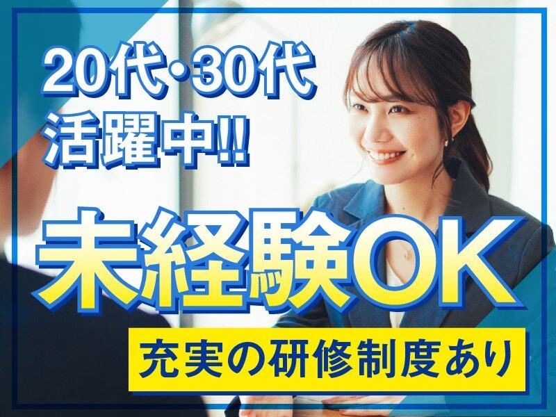 BCC株式会社のアルバイト・バイト求人情報-02