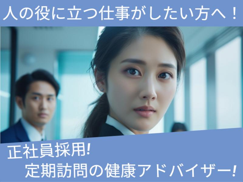 株式会社マリアキャストの求人・転職情報
