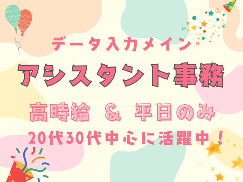 SBIビジネス・イノベーター株式会社