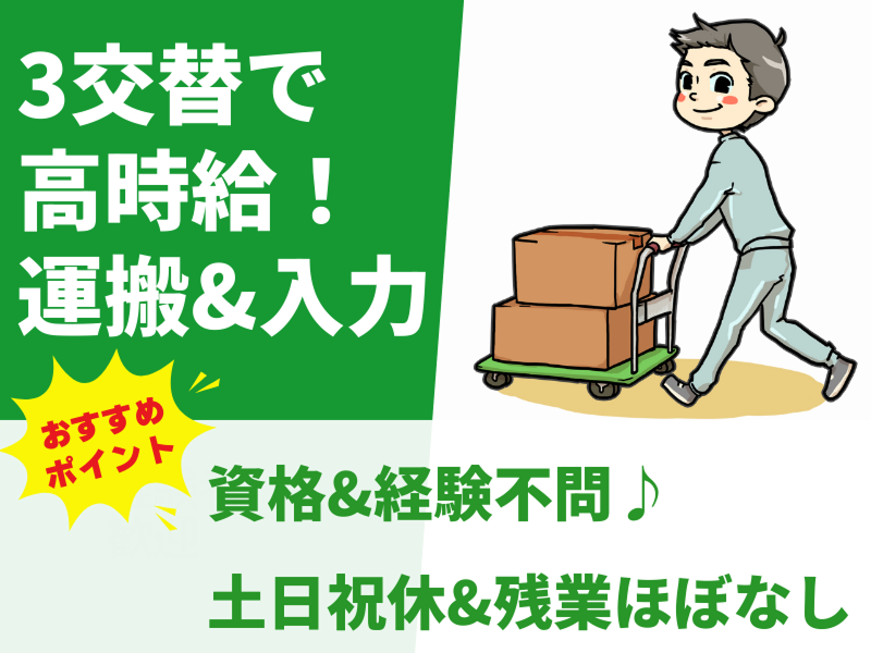株式会社GROP 長浜オフィス_171948