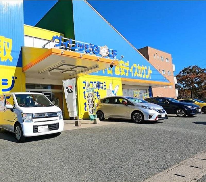 株式会社ウィングスの求人・転職情報