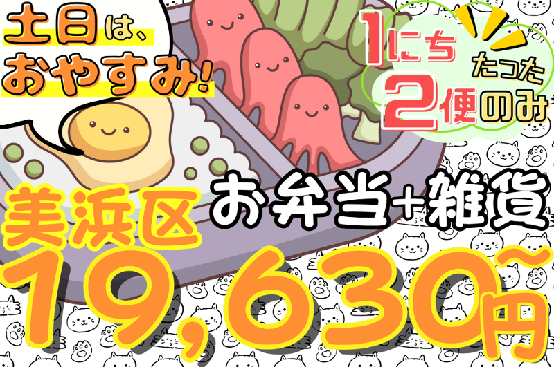 福島トランスポート株式会社のアルバイト・バイト求人情報-06