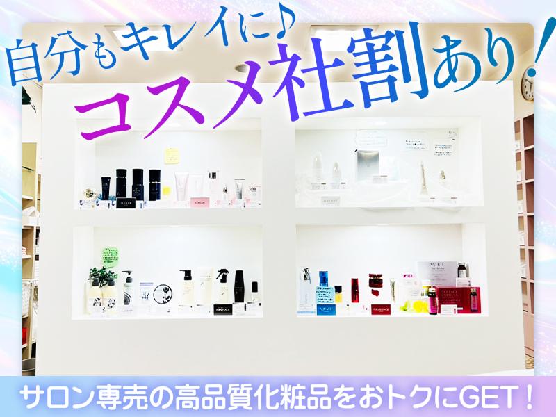 CPサロン　新栄町サロンのアルバイト・バイト求人情報-02