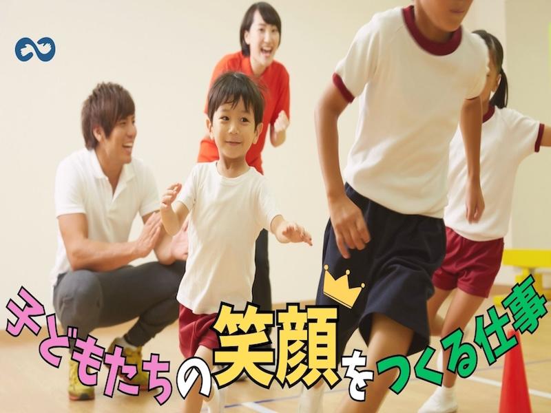 株式会社アンフィニの求人・転職情報