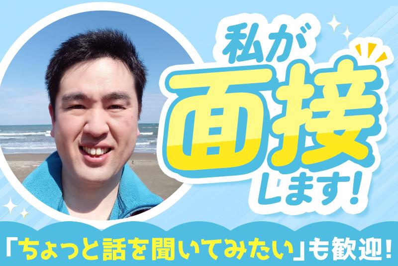 頸城ハイヤー株式会社の求人・転職情報