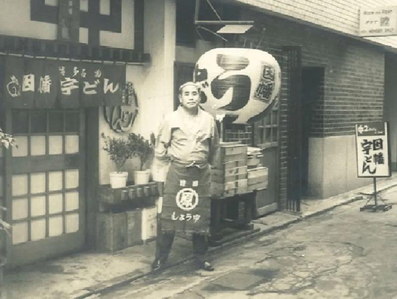 株式会社 力の源カンパニー 因幡うどん 六本松支店のアルバイト・バイト求人情報-04