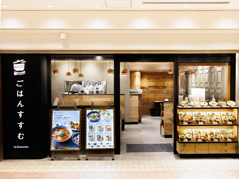 ごはんすすむ 横浜ポルタ店のアルバイト・バイト求人情報-05