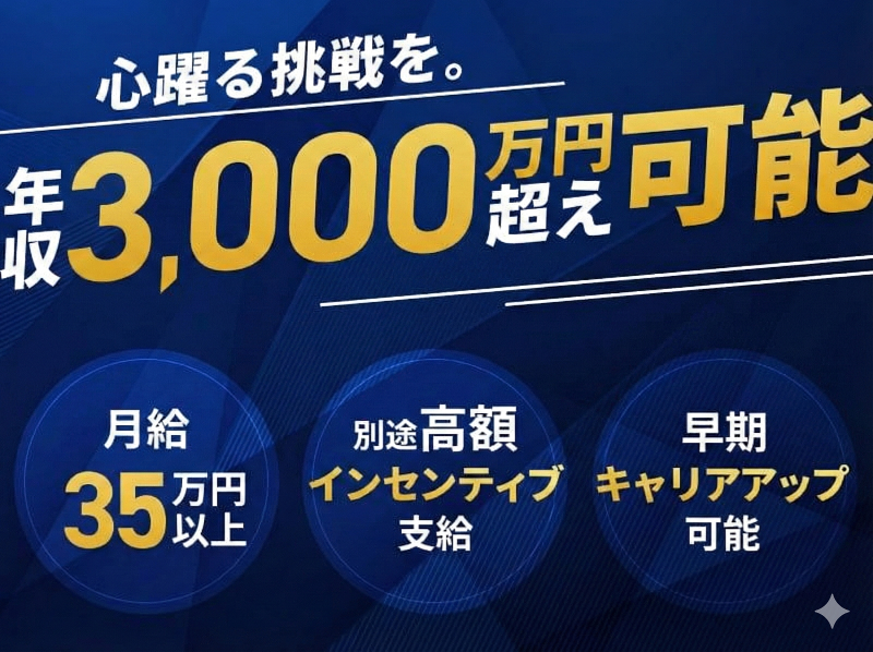 株式会社YLDの求人・転職情報