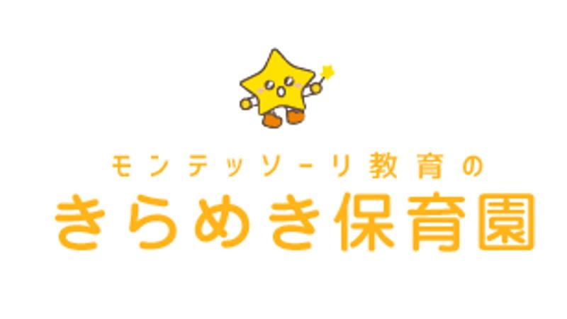 学校法人創志学園　環太平洋大学のアルバイト・バイト求人情報-17