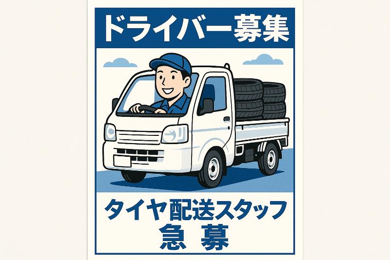 らく配.com