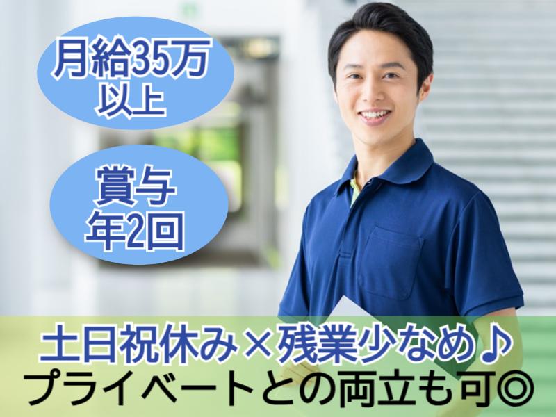 株式会社あんしんネット21の求人・転職情報