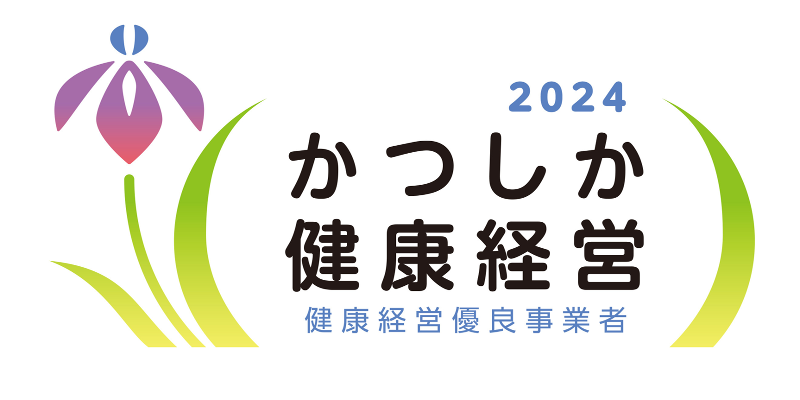 株式会社ケアシステム研究所のアルバイト・バイト求人情報-03