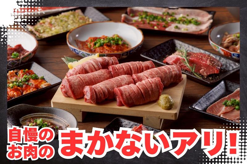 焼肉　朧(おぼろ)中川店のアルバイト・バイト求人情報-02