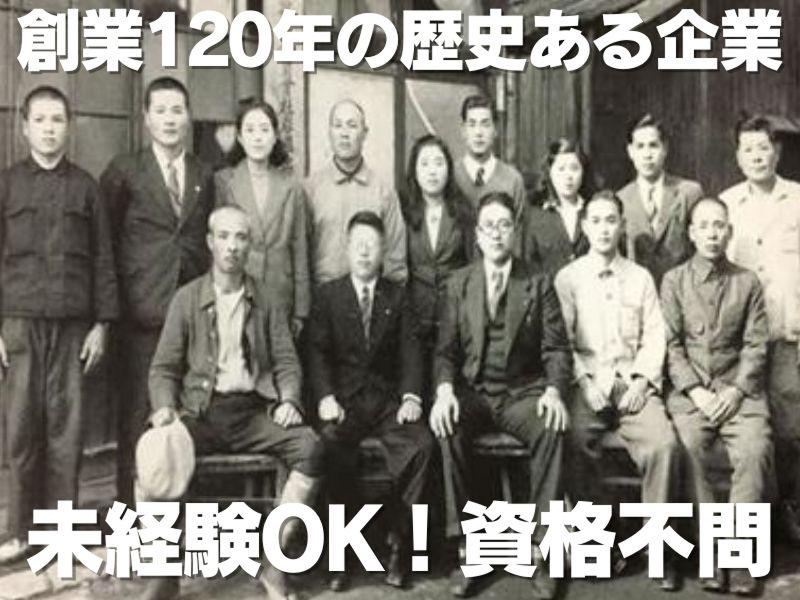 池田興業株式会社‐千葉営業所のアルバイト・バイト求人情報-03