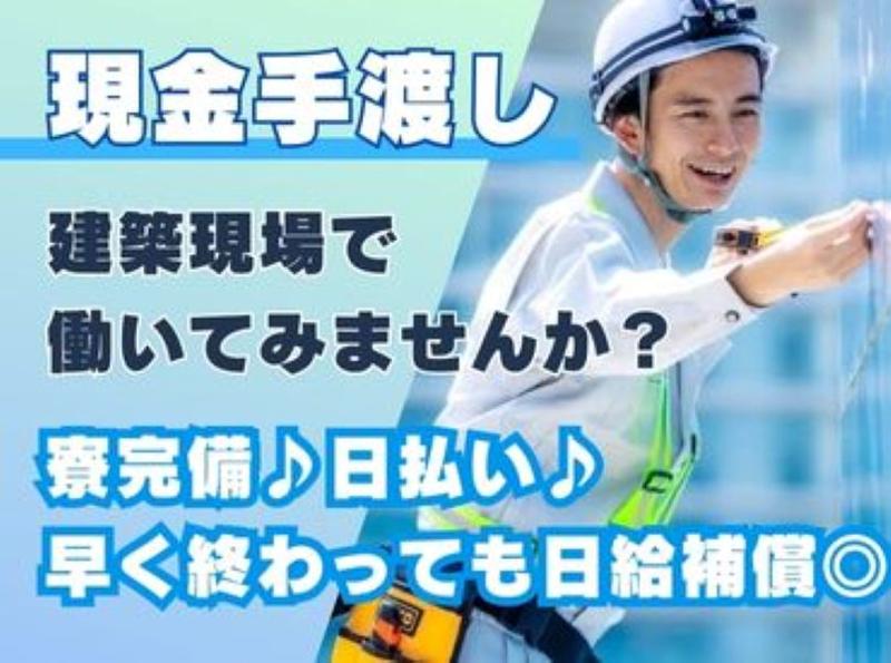 株式会社匠コーポレーション マイニンク青梅店の求人・転職情報-03