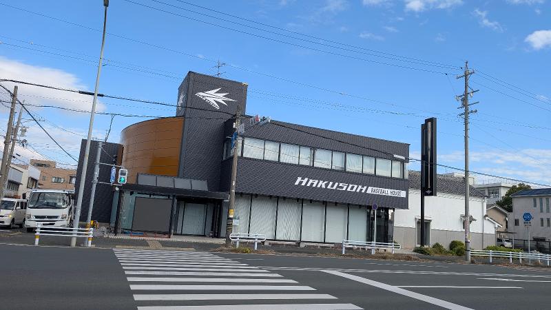 HAKUSOH FRONTIER株式会社の求人・転職情報