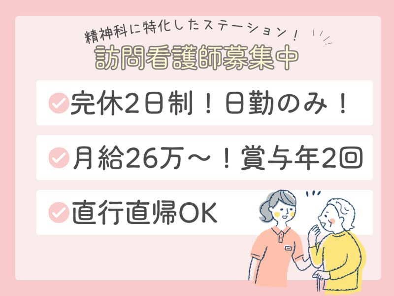 合同会社アーケオプテリクスの求人・転職情報