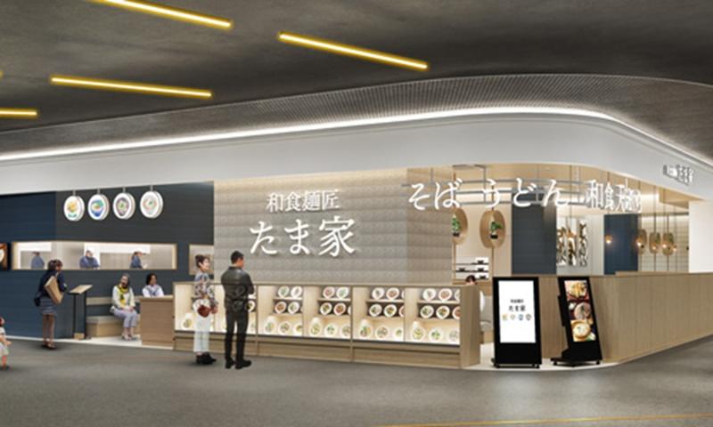 和食麺匠たま家　イオンモール須坂店のアルバイト・バイト求人情報-02