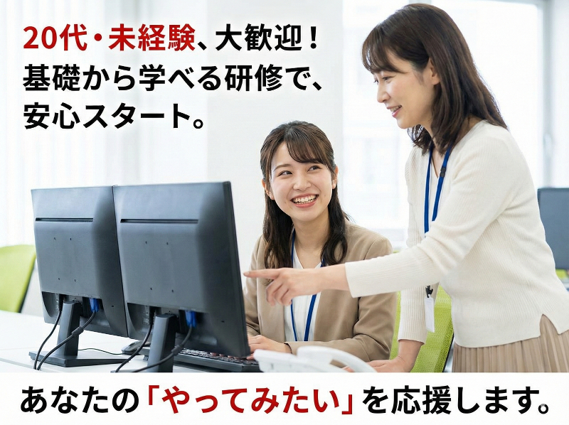 株式会社Mirabelの求人・転職情報