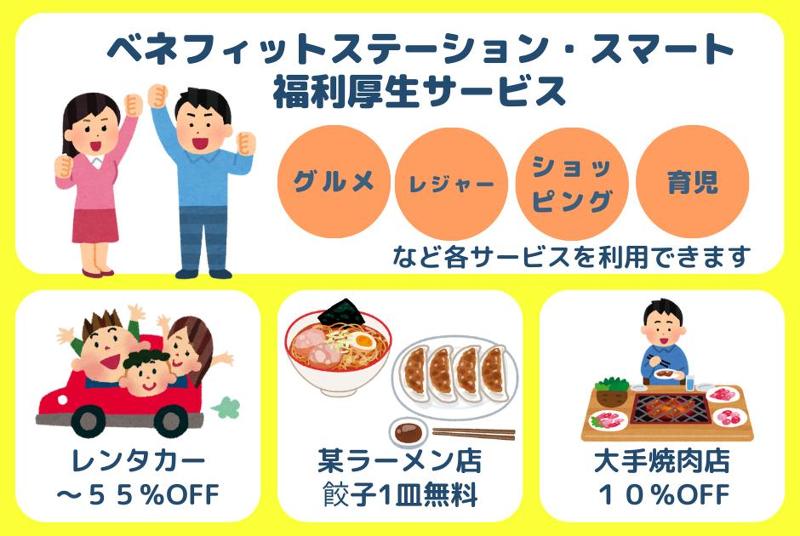 Man to Man株式会社/北九州オフィスのアルバイト・バイト求人情報-04