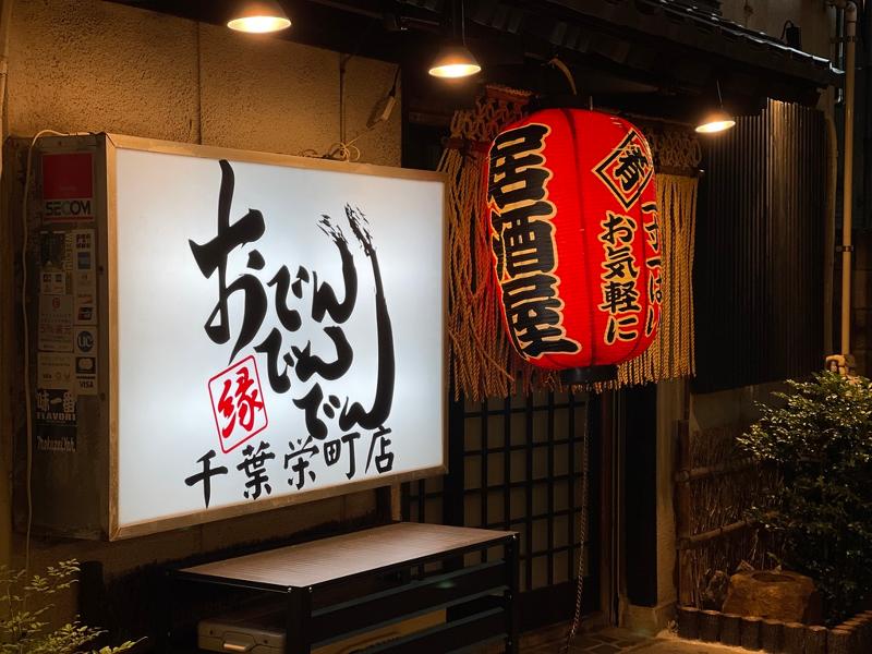 株式会社ENCのアルバイト・バイト求人情報-03