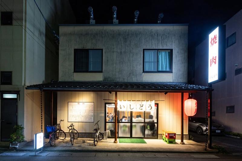 焼肉いしどう(有限会社春日野)のアルバイト・バイト求人情報-05