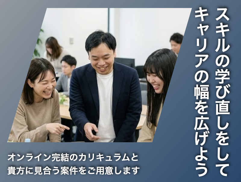FUKUYOU株式会社の求人・転職情報