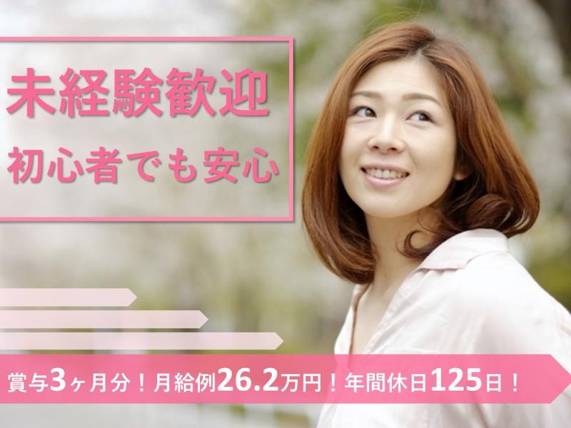 医療法人社団恩和会旭川高砂台病院の求人・転職情報