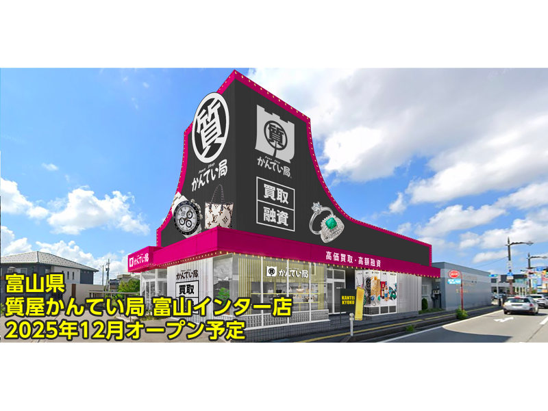 ハッピーアンドドリーム株式会社の求人・転職情報