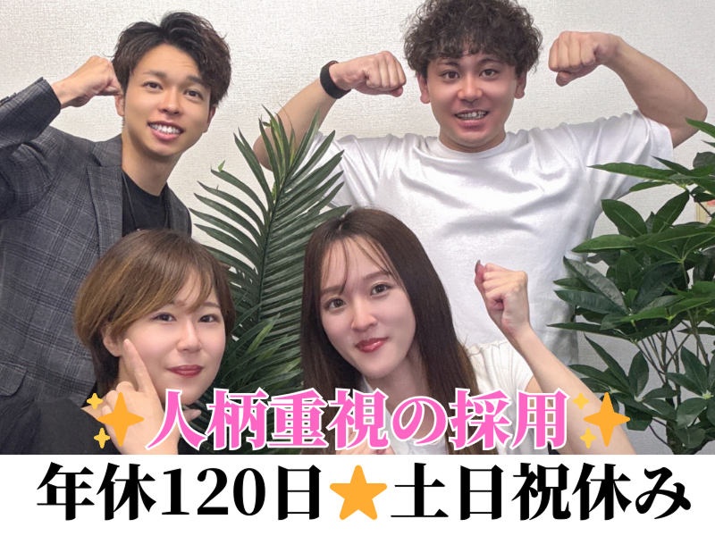 株式会社ペイストレージの求人・転職情報