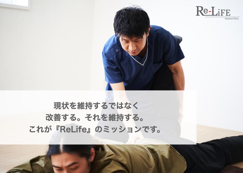 医療法人想千 そうせん整形外科クリニックのアルバイト・バイト求人情報-02