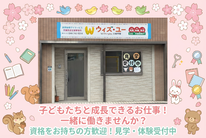 合同会社ペルトコルテの求人・転職情報