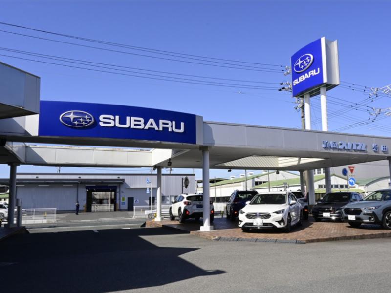 静岡スバル自動車株式会社のアルバイト・バイト求人情報-04