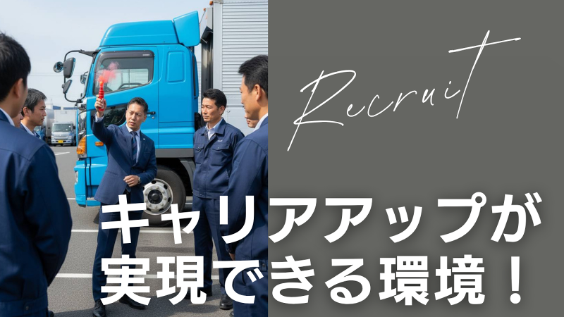 株式会社ライフナビコネクトのアルバイト・バイト求人情報-03