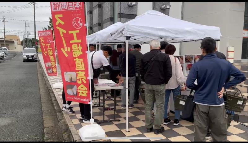 (株)ビックシップの求人・転職情報