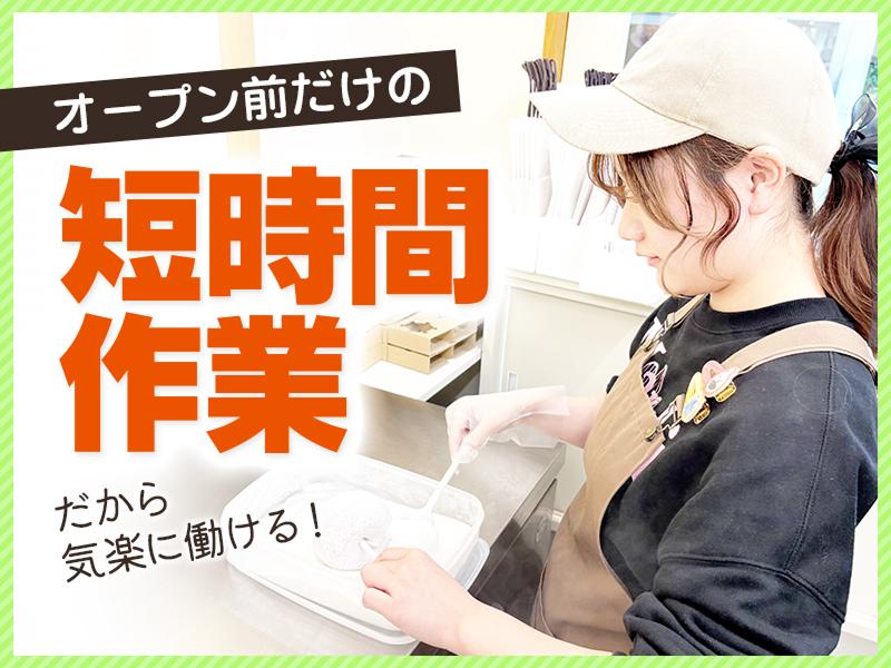 Fruits Candy ar. 大須店のアルバイト・バイト求人情報-02