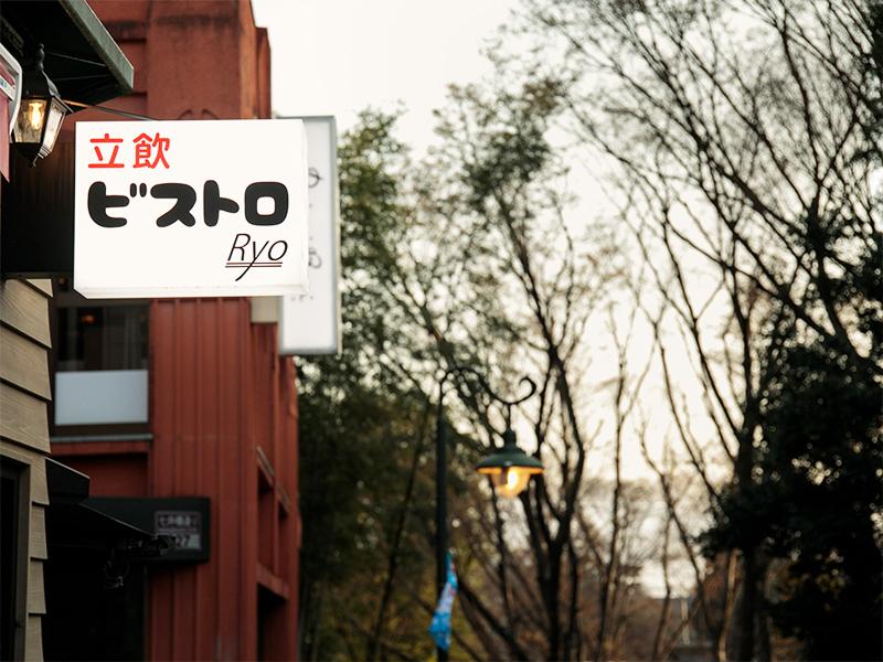 有限会社ソフトラインの求人・転職情報