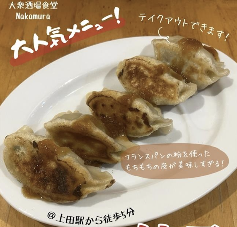 株式会社 唐沢農機サービスの求人・転職情報