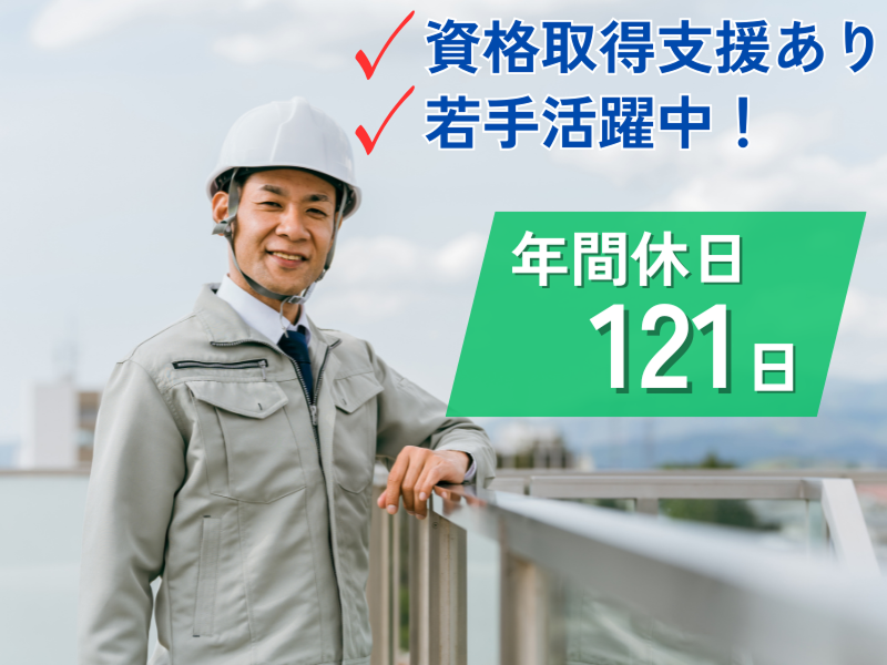 株式会社 フロンティアハウスの求人・転職情報