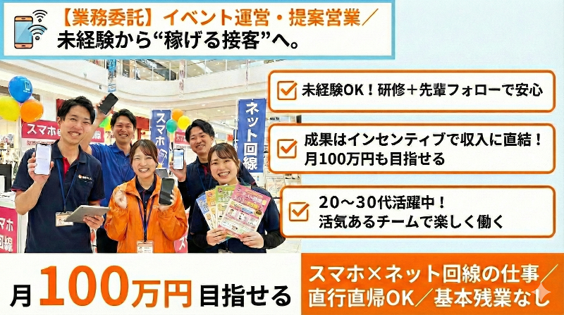 Rush arrowの求人・転職情報