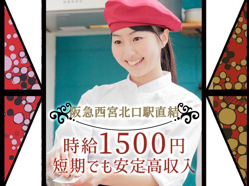 株式会社エクリアのアルバイト・バイト求人情報-02