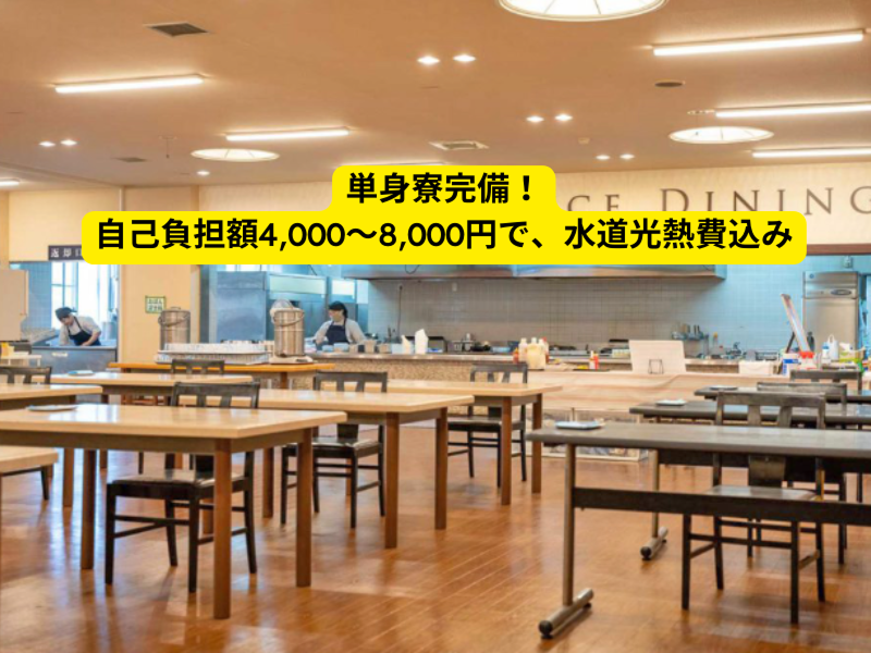 エリエールプロダクト株式会社のアルバイト・バイト求人情報-04
