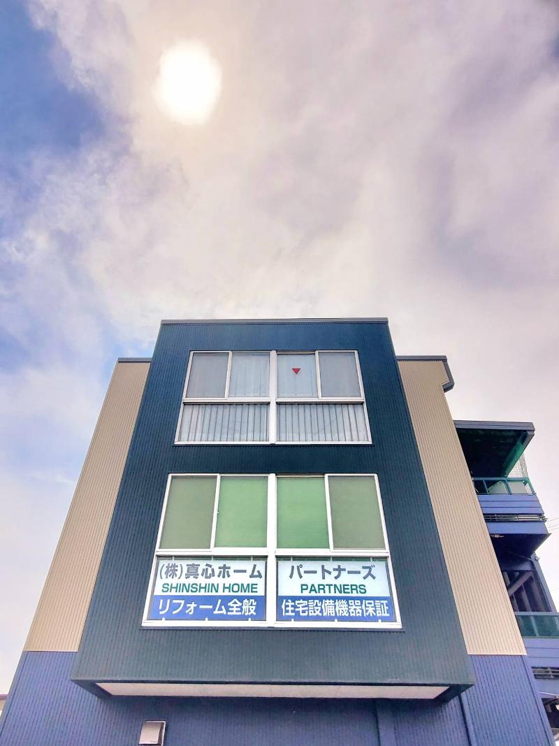 株式会社真心ホームパートナーズの求人・転職情報