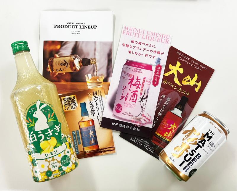 松井酒造(名)の求人・転職情報-02