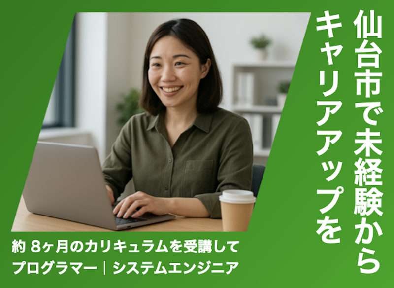 ＦＵＫＵＹＯＵ株式会社の求人・転職情報