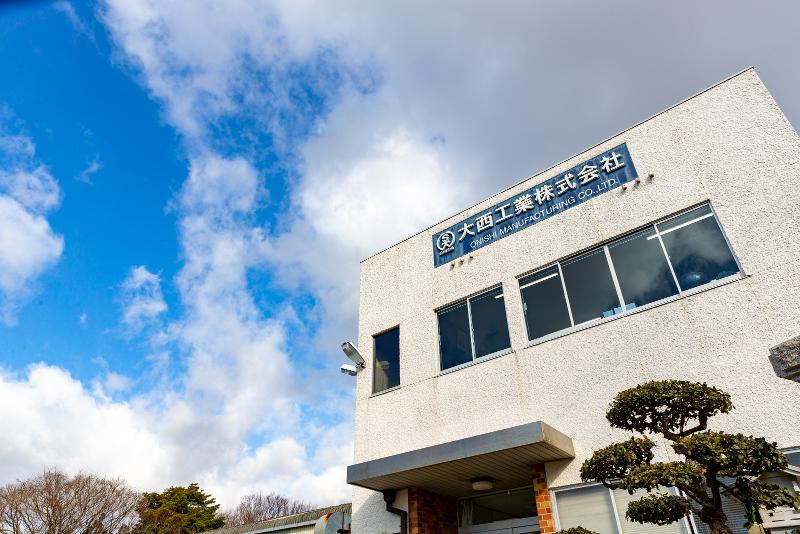 大西工業株式会社の求人・転職情報