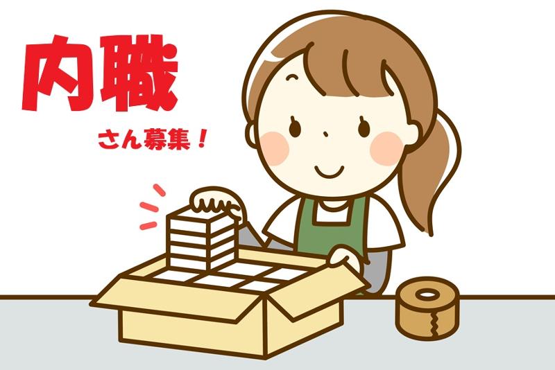 株式会社ホールドの求人・転職情報