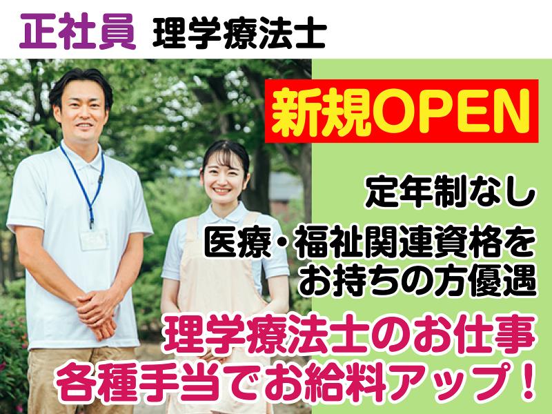 株式会社 I's (AMILI新瀬戸)の求人・転職情報