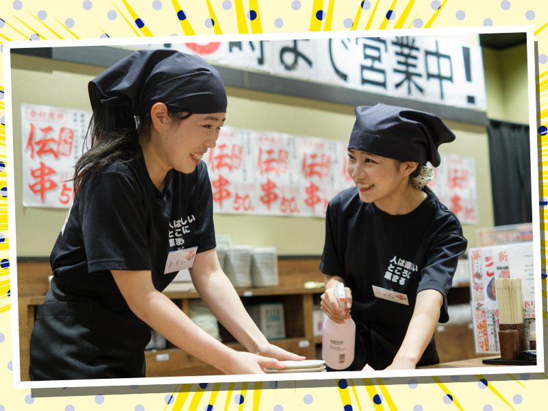 新時代 伏見店のアルバイト・バイト求人情報-04